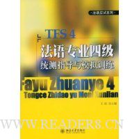  ����רҵ�ļ�ͳ��ָ����ģ��ѵ��(��MP3����1��)