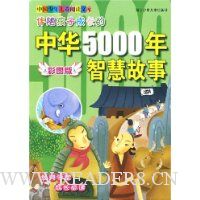  溢ӳɳл5000ǻ۹(ͼ)