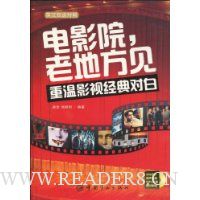  ��ӰԺ,�ϵط���:����Ӱ�Ӿ���԰�(Ӣ��˫�����)(��MP3����1��)