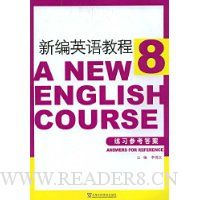  �±�Ӣ��̳�8��ϰ�ο���