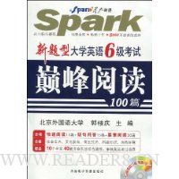  �ǻ�Ӣ������ʹ�ѧӢ��6�������۷��Ķ�100ƪ(������)