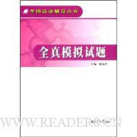  ȫ��ģ������