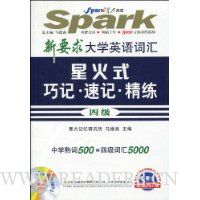  ��Ҫ���ѧӢ��ʻ��ǻ�ʽ�ɼǡ��ټǡ�����(4��)(������1��)