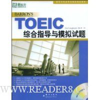  �¶�����TOEIC�ۺ�ָ����ģ������(��MP3)(����CD����1��)