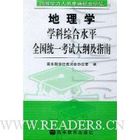  ͬѧԱ˶ʿѧλѧѧۺˮƽȫͳһԴټָ