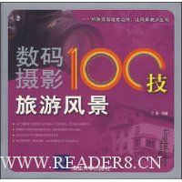  Ӱ100η羰