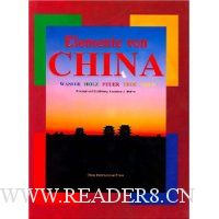 中国概况画册(德文)