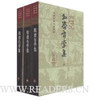 牧斋有学集(全3册)