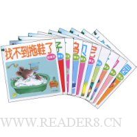 小海豚婴幼儿启蒙全书·经典婴儿故事本(全10册)