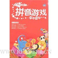  ����Ϸ��ѧϰ:ƴ����Ϸ(4-6������)