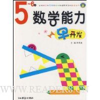  ѧ翪(5-6)