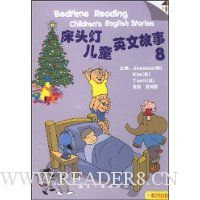  ��ͷ�ƶ�ͯӢ�Ĺ���8(��Ŵ�1��)