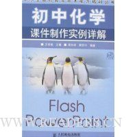  лѧμʵ:Flash PowerPoint()