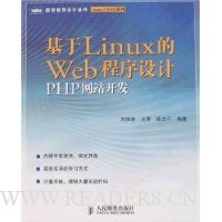  LinuxWeb:PHPվ