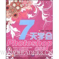  7ѧPhotoshop CS3(CD1)