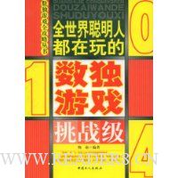  ȫ��������˶������������Ϸ(��ս��)