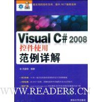  Visual C# 2008ؼʹ÷