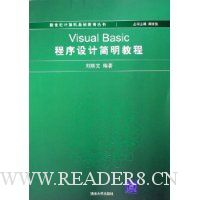  Visual BasicƼ̳