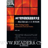  .NETʵսȫ:Ի й Ͱ