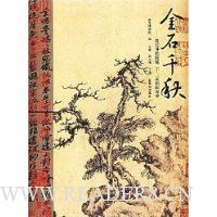  ��ʯǧ��:�ʹ�����Ժ�ض�ʮ���Ҿ���ӡ��