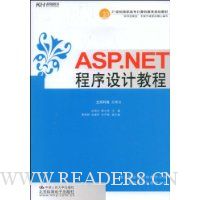  ASP.NETƽ̳