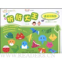  ��ֽ����:�����԰(�ʺ�3������С����)