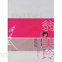  ������(1959-1985)