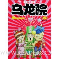  ����Ժ��Ц����ϵ��(��3��)