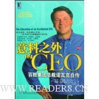  ֮CEO:ʤܲŵ߿Դ