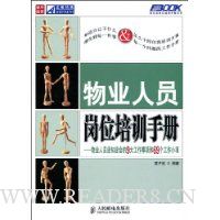  ҵԱλѵֲ:ҵԱӦ֪Ӧ969С