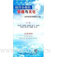  ҵĹĻ:΢ʤ֮(DVD13)