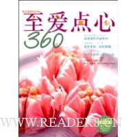  360