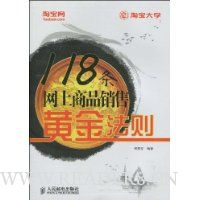  118��������Ʒ���ۻƽ���