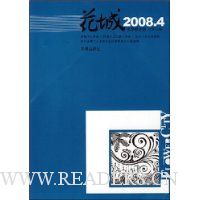  ����(2008���4��)