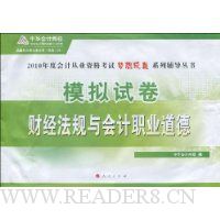  2010��ģ���Ծ��ƾ���������ְҵ����