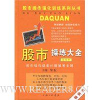  ���в�����ȫ(��5��)