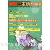  ��ͨ�ձ���(2008��5��1�ճ���)(˫�¿�)(�ܵ�16��)(��mp3����1��)