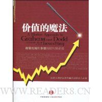  ��ֵ��ħ��:���׶�ķ�Ͷ�µ��ִ�Ͷ�ʷ�