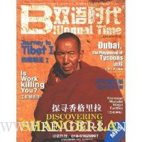  ˫��ʱ����2007��5�£�