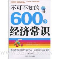  ���ɲ�֪��600�����ó�ʶ