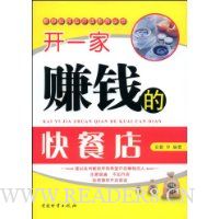  ��һ��׬Ǯ�Ŀ�͵�