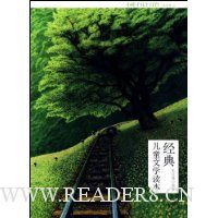 小耗子儿上灯台(小学卷1)