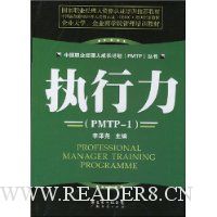  ִ(PMTP-1)