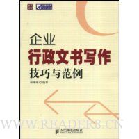  ��ҵ��������д�������뷶��