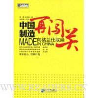  �й������ٴ���:�������ȡ��