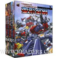 变形金刚1~6(套装共6册)
