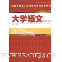  ��ѧ����(��6��)