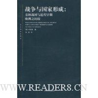  ս��������γ�:����ս�����������ŷ��֮�Ƚ�