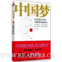  �й���:������ʱ���Ĵ��˼ά��ս�Զ�λ