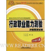  ����ְҵ����������Ԥ���Ծ�(2010�´��)(������ֵ30Ԫ��·�������鿨1��)